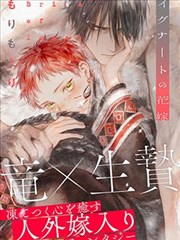 《灌篮高手》封面