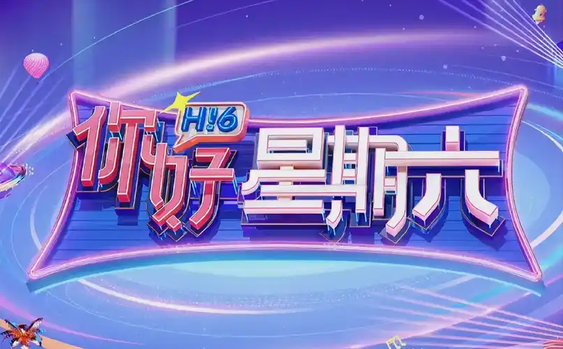《你的名字。》主视觉